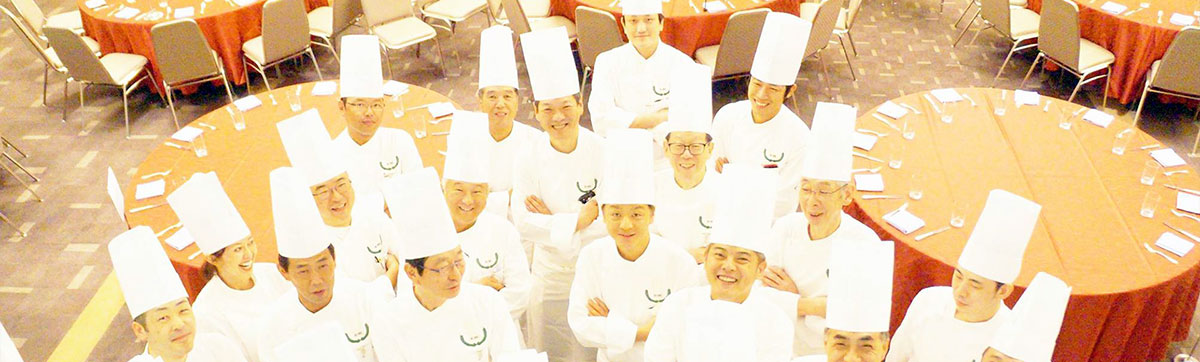 神戸フランス料理研究会